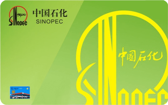 Sinopec(中國石化)Gift Card (CN) CNY 500￥-2000￥