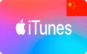 iTunes Gift Card (CN) 200-2000￥